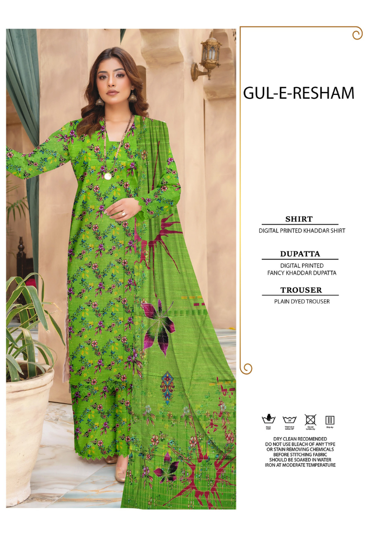 3 PC  Gul e Rasham D-11