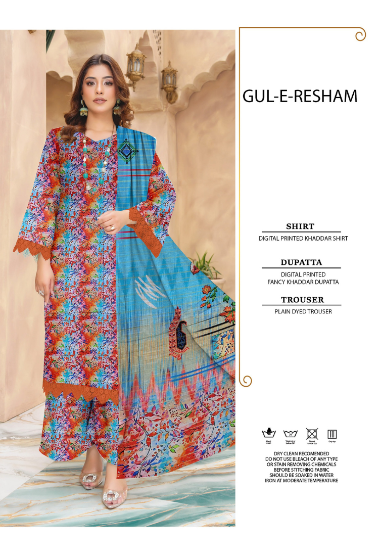 3 PC  Gul e Rasham D-13