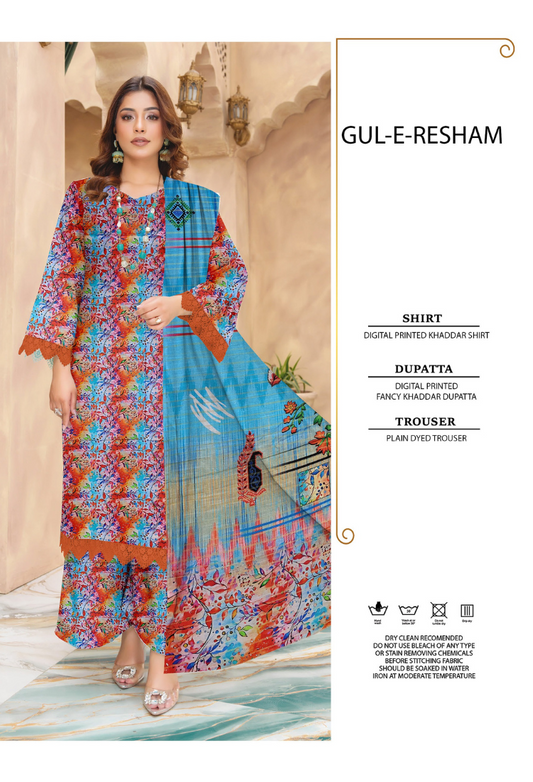 3 PC  Gul e Rasham D-13